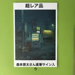 Item thumbnail for item 5b96d552-98b5-4851-a660-9c9f87d744e3