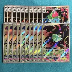 2025年最新】フシギソウ arの人気アイテム - メルカリ