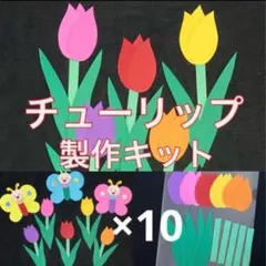 ＊Osanpo＊様 リクエスト 3点 まとめ商品