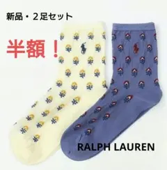 【新品】新作　POLO RALPH LAUREN レディースソックスセット