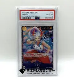 2026年最新】ワンピースカードゲーム ヤマト フラッグシップの人気