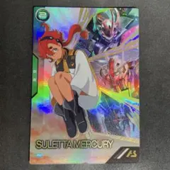 2026年最新】アーセナルベース プロモ スレッタの人気アイテム - メルカリ