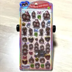 ［正規品］モンチッチ　うるちゅるポップシール