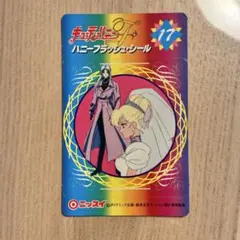 キューティーハニー　キューティースタイル　4種セット　食玩　着せ替えシール　新品 2025年最新】キューティーハニー シールの人気アイテム - メルカリ