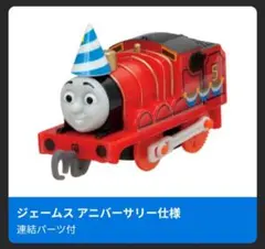 Item thumbnail for item 1e77f221-bd26-48f5-9f0e-58d7b07d95fa