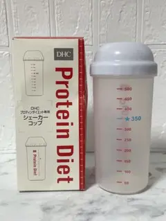 신품 미사용 DHC プロティンダイエット専用シェーカーコップ600ml