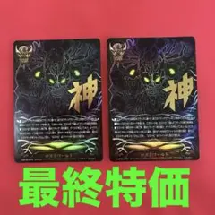 バディファイト ロストワールド フラッグ - メルカリ