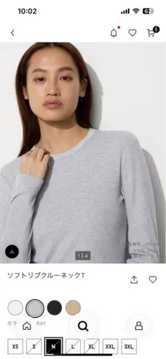 ユニクロ　ソフトリブクルーネックT Mサイズ グレー