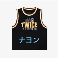 2026年最新】twice ユニフォームの人気アイテム - メルカリ