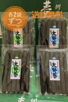 2026年最新】堂本製菓の人気アイテム - メルカリ