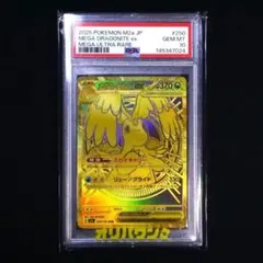 2026年最新】メガカイリューex murの人気アイテム - メルカリ