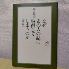 タカノブ【即購入大歓迎です＾＾】様 リクエスト 2点 まとめ商品