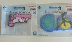 一番くじHUNTER HUNTER J賞　ラバーコレクション ヒソカ レオリオ