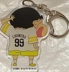 福岡ソフトバンクホークス クレヨンしんちゃん アクリルキーホルダー 野村勇