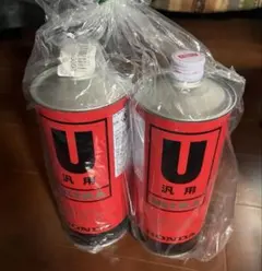 HITACHI DH-2 エンジンオイル 10W-40 4L 4リットル 新品 - メルカリ