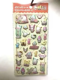 【正規品】ぷくっとシール　サンリオキャラクターズ※安心メルカリ便発送