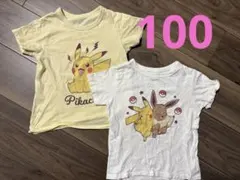 UNIQLO ポケモンUT ベビー　キッズ　ピカチュウ　100 2枚セット