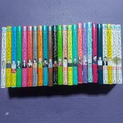 全巻セット】左ききのエレン 1巻〜24巻 特典ステッカー付き セット