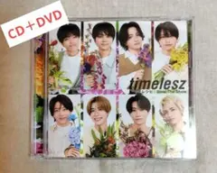 timelesz「Steal The Show/レシピ」【FC会員限定盤】「祝」