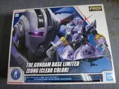 RG ガンダム Ver.2.0 & ジオング 2点セット - メルカリ