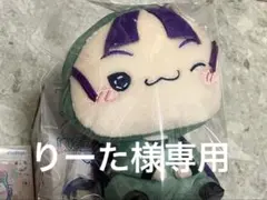 りーた様専用ページ