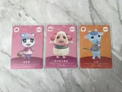 amibo どうぶつの森カード　みすず　ちゃちゃまる　レム
