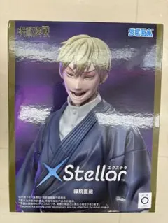 呪術廻戦 X Stellar 禪院直哉 フィギュア