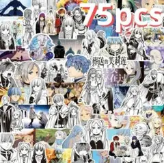 葬送のフリーレン　シール　ステッカー　たっぷり75枚