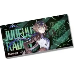 儒烏風亭らでん　オリジナルマルチファイル　ピザハット × ReGLOSS