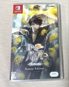 囚われのパルマ Refrain デラックス エディション Switch チアキ