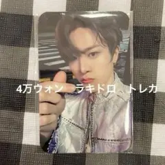 Treasure ソウルコン MD 購入特典　ジョンファン　ラキドロ トレカ