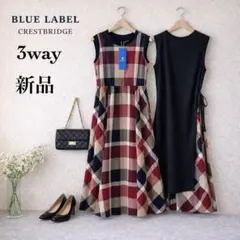 新品⭐️ブルーレーベルクレストブリッジ コンパクトストレッチポンチワンピース38