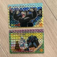 ドラゴンボールZ アマダ PPカード 2枚セット　no.12