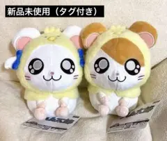 とっとこハム太郎 ひよこぬいぐるみ ハム太郎 リボンちゃん