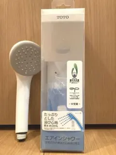 TOTO エアインシャワー THYC48 節水シャワーヘッド　省エネ大賞W受賞品のサムネイル