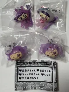 しなこ めじるしアクセサリー　4種セット ガチャ