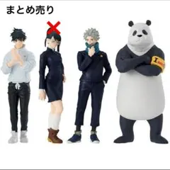 劇場版 呪術廻戦 0 HGシリーズ02 カプセルトイ まとめ売り 3点セット