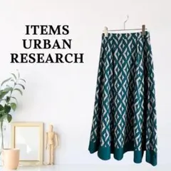 zY264【FREE】ITEMS URBAN RESEARCH ロングスカートのサムネイル