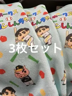 福岡ソフトバンクホークス クレヨンしんちゃん コラボタオル3枚セット