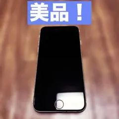 Apple iPhoneSE 第3世代 128GB ホワイト SIMフリー