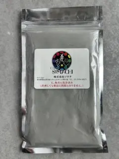 和光音様 リクエスト 2点 まとめ商品