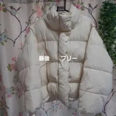 apretro 　アプレトロ　白　 ダウンジャケットベストにも。フリー　ゆったり