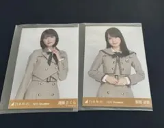 乃木坂46 生写真 40th制服 賀喜遥香 遠藤さくら