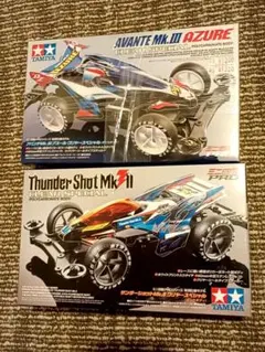 シュリンク付＆未組立ミニ四駆 MSポリカ 2台セット アズール/サンダーショットのサムネイル