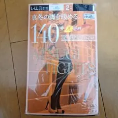 ATSUGI 140デニール タイツ L-LL ブラック