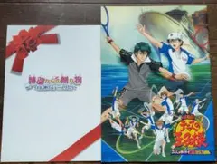 パンフレット　劇場版テニスの王子様　二人のサムライ　跡部からの贈り物　テニプリ