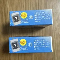 サンリオキャラクターズ フィギュア ⑩ ⑪ 2個セット