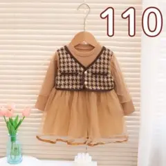 女の子　フォーマル　110 ワンピース　千鳥格子　可愛い　発表会　卒園式　子供