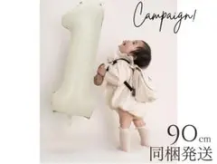 風船 誕生日 デコレーション パーティー 装飾 1 ナンバーバルーン 1歳