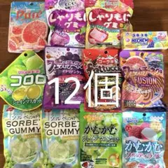 グミまとめ　ピュレグミ　しゃりもに　かむかむ　シャーベットグミ　フェットチーネのサムネイル